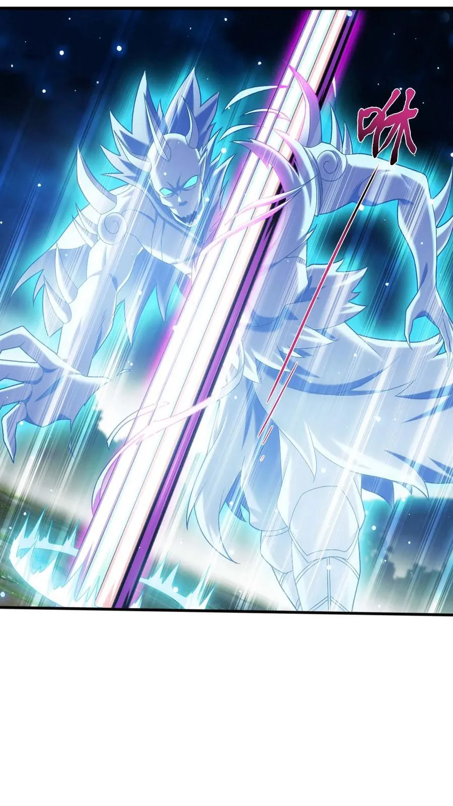 第707话 方毅哪里逃！9