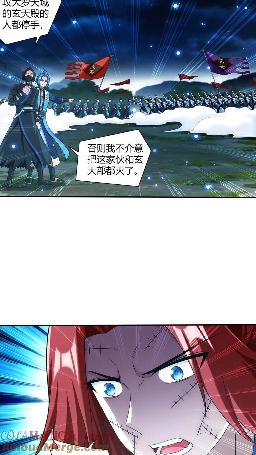 第707话 方毅哪里逃！20