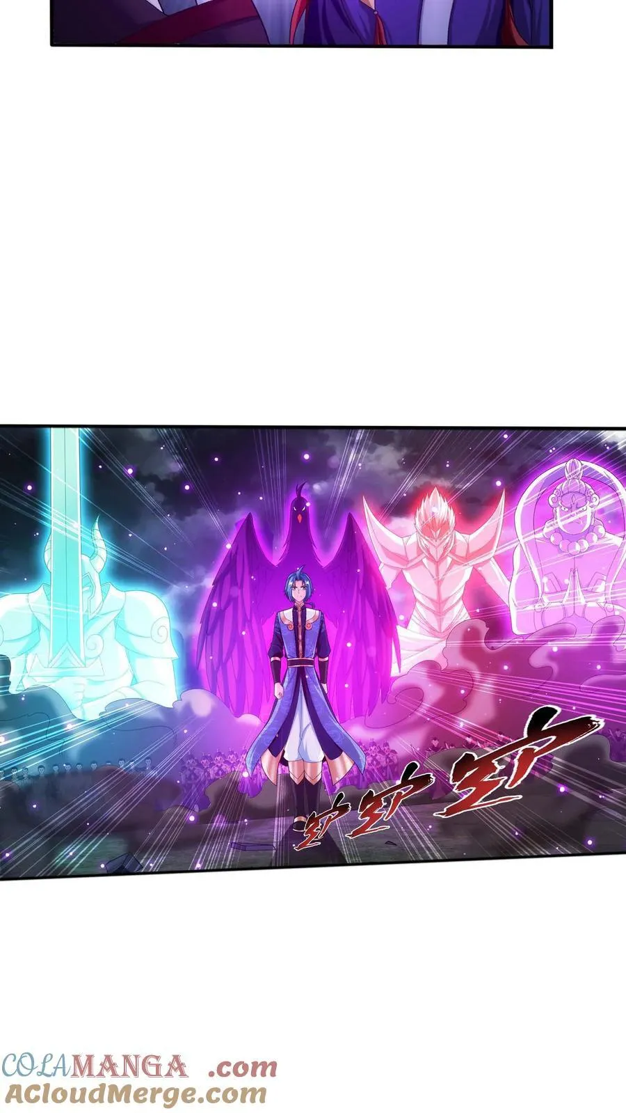 第705话 抢传承！36