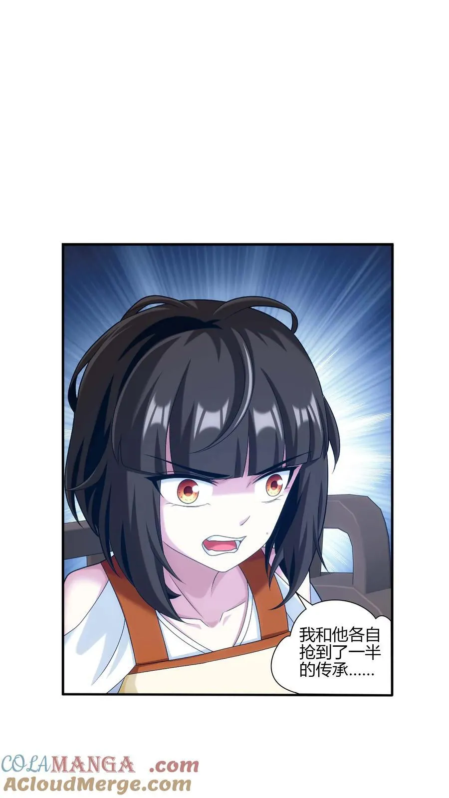 第705话 抢传承！22
