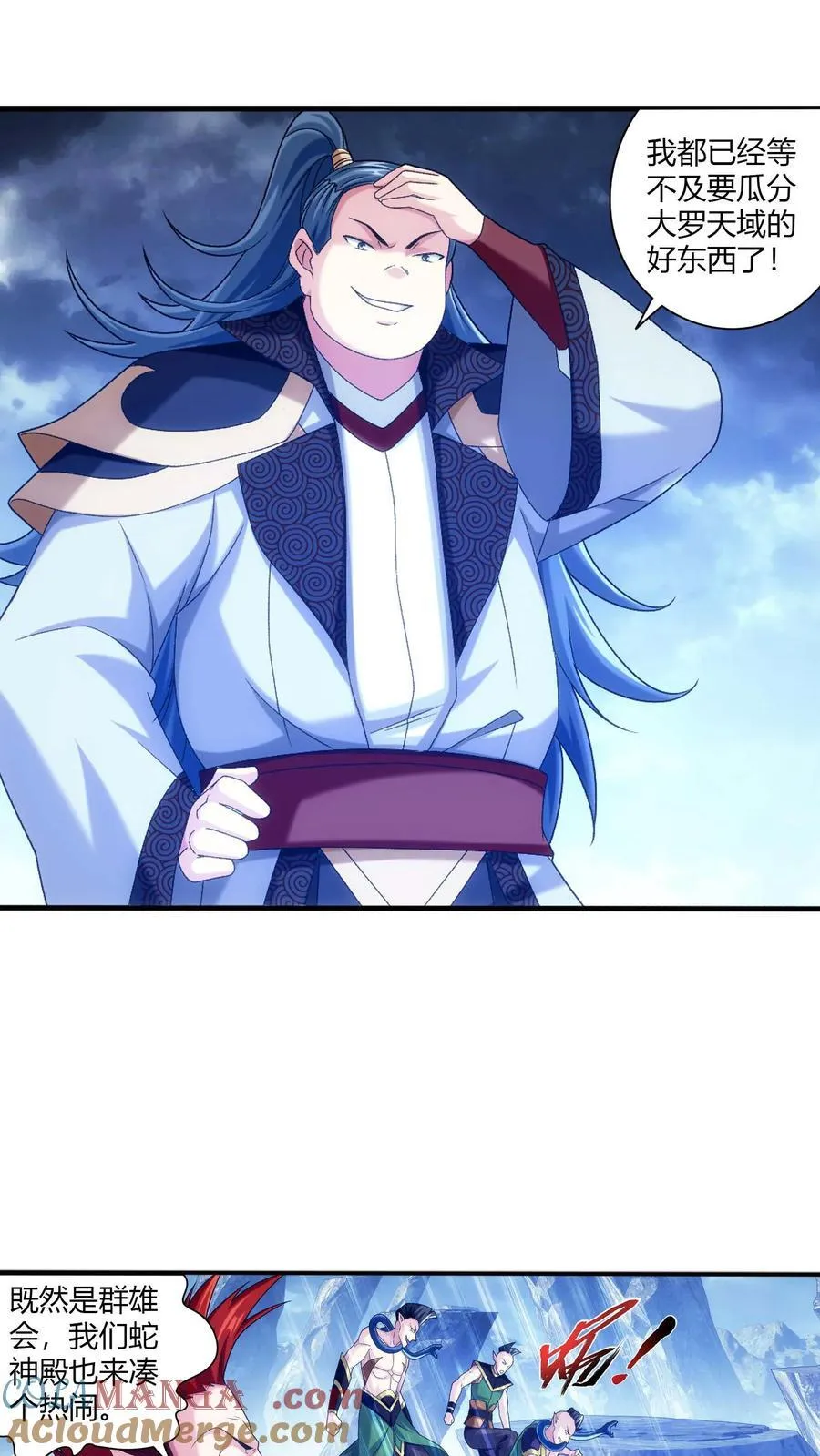 第714话 三十万？我们给！10