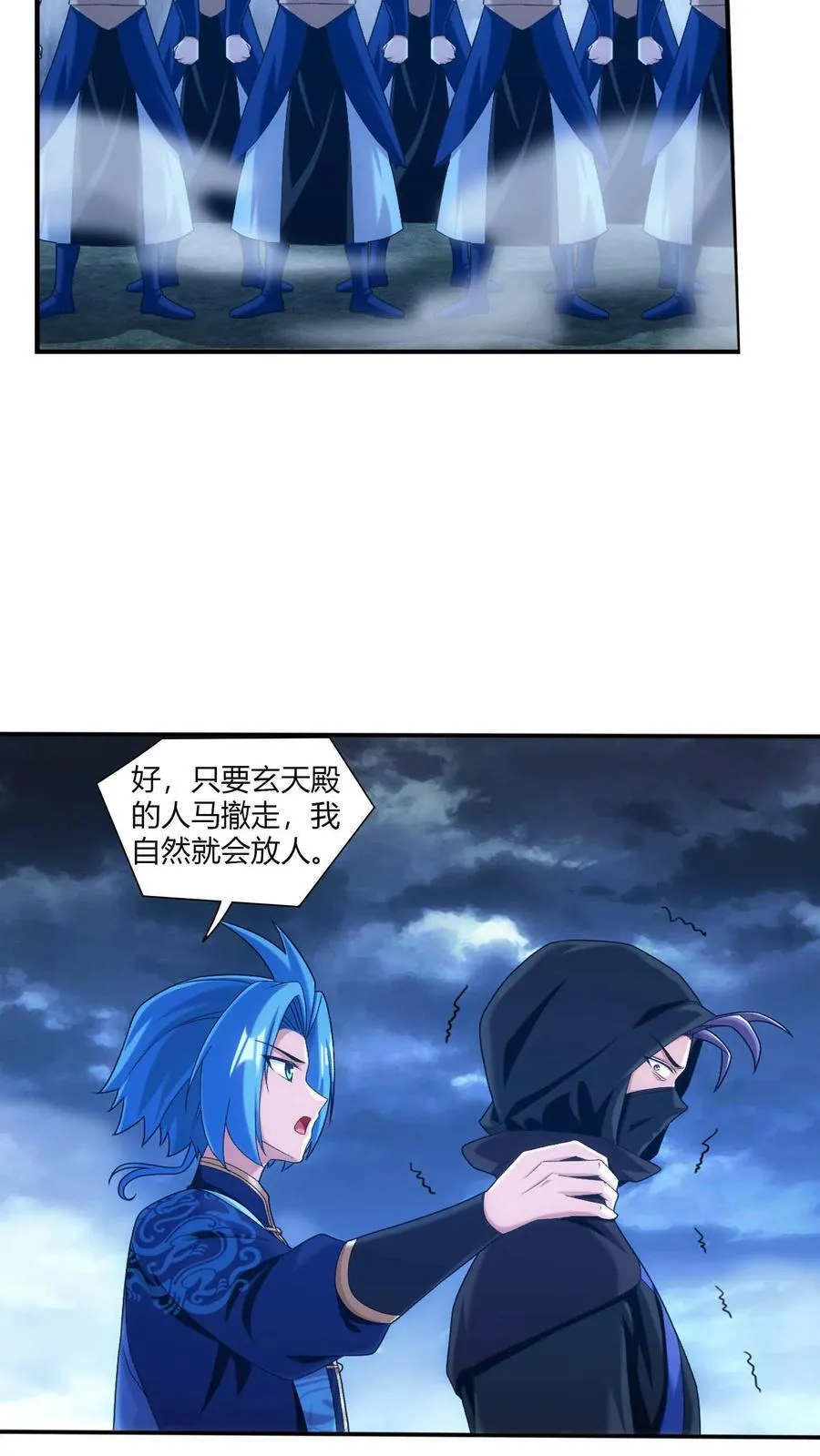 第707话 方毅哪里逃！37