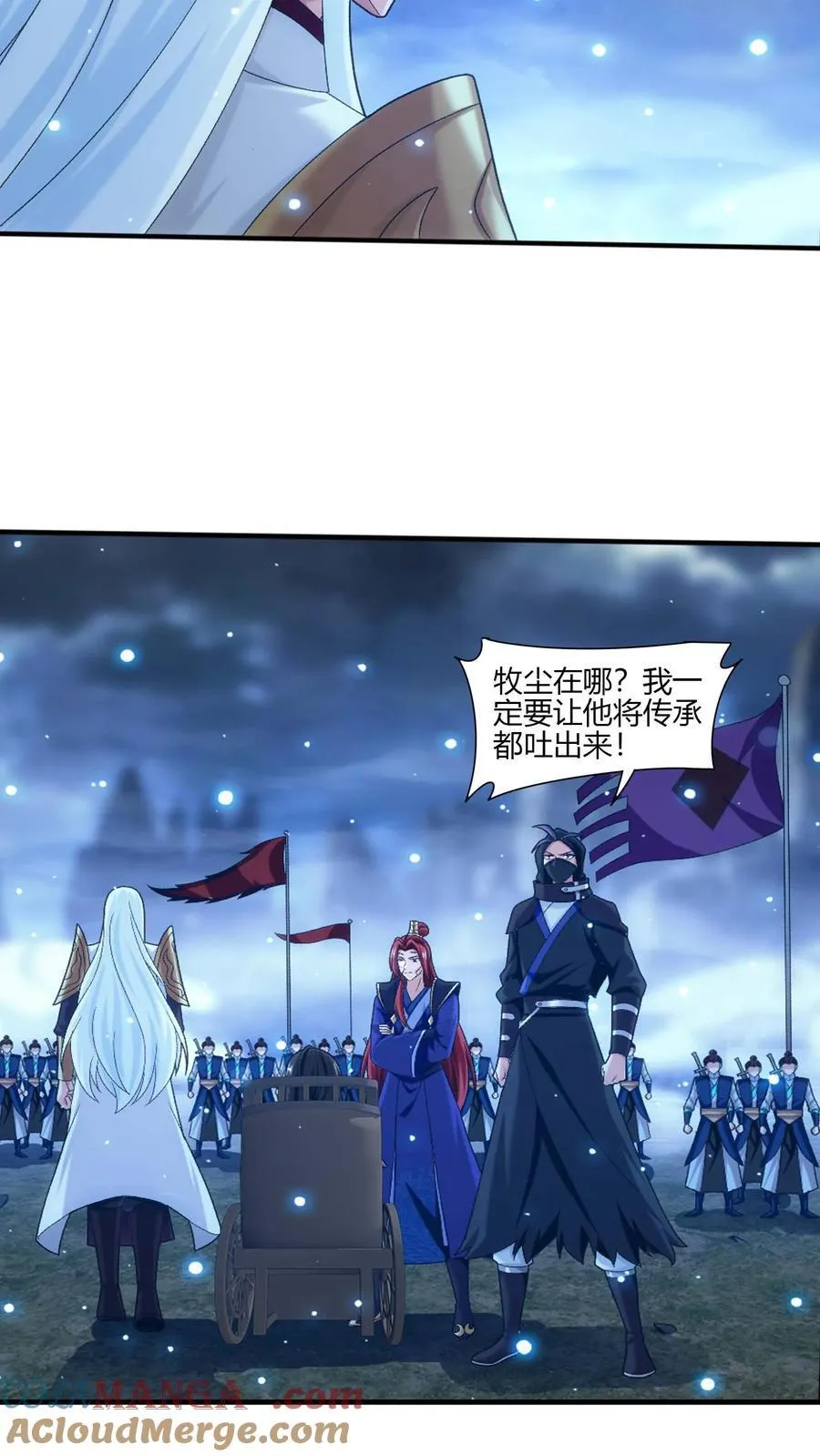 第705话 抢传承！28