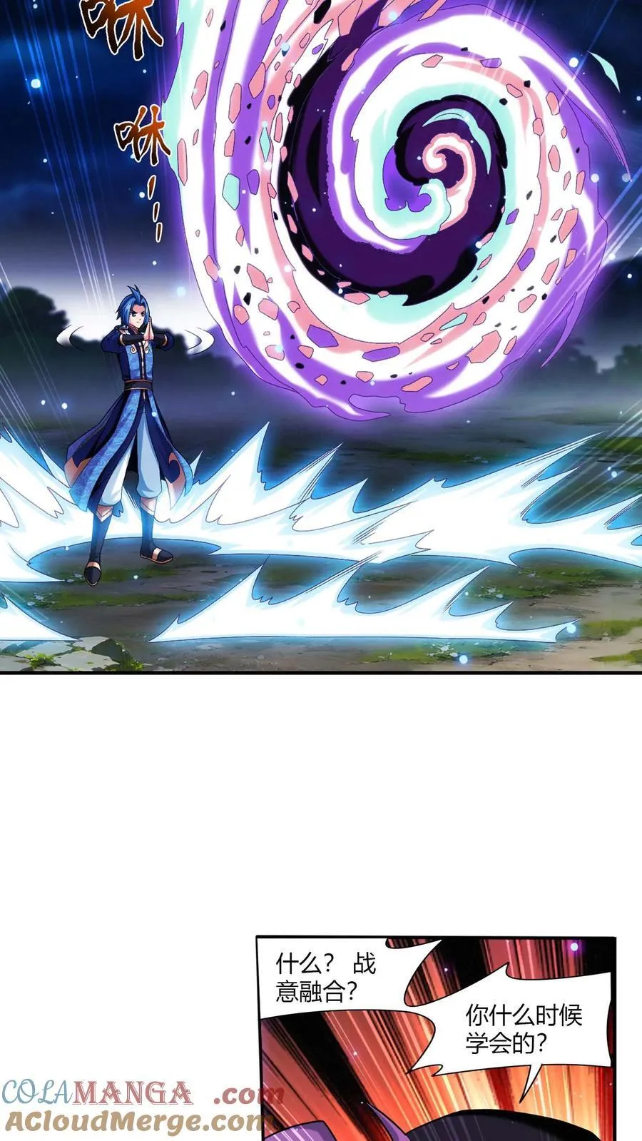 第707话 方毅哪里逃！4