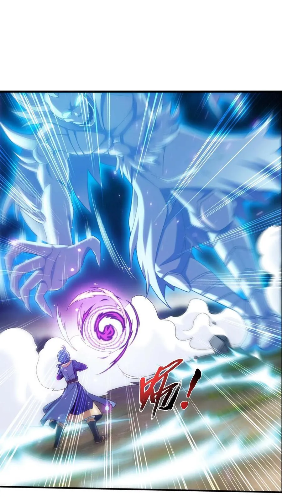 第707话 方毅哪里逃！7