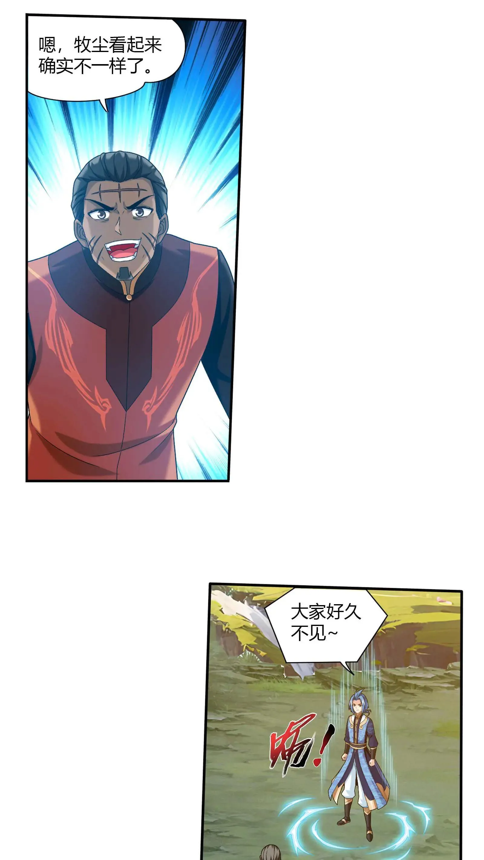 第711话 红鱼的求助10