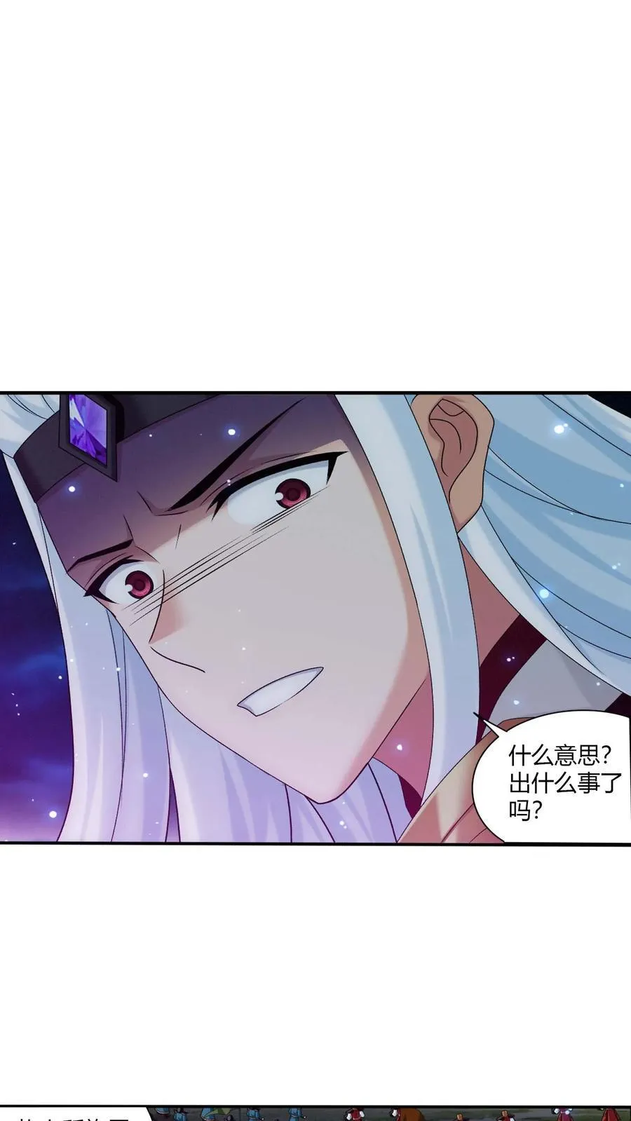 第708话 化毒大法29