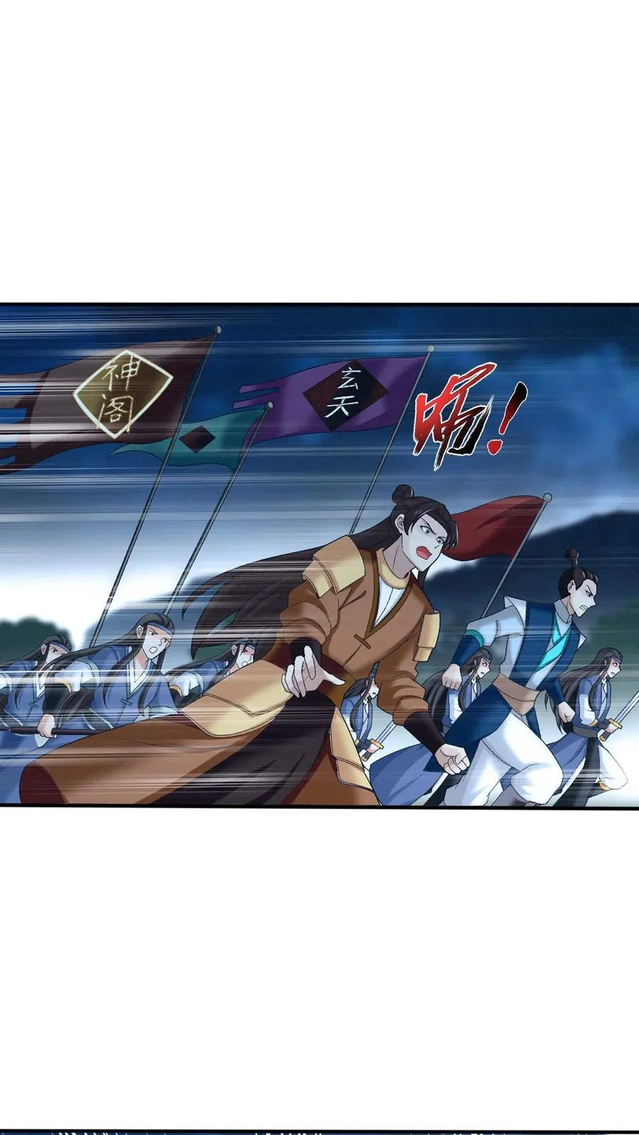 第705话 抢传承！11