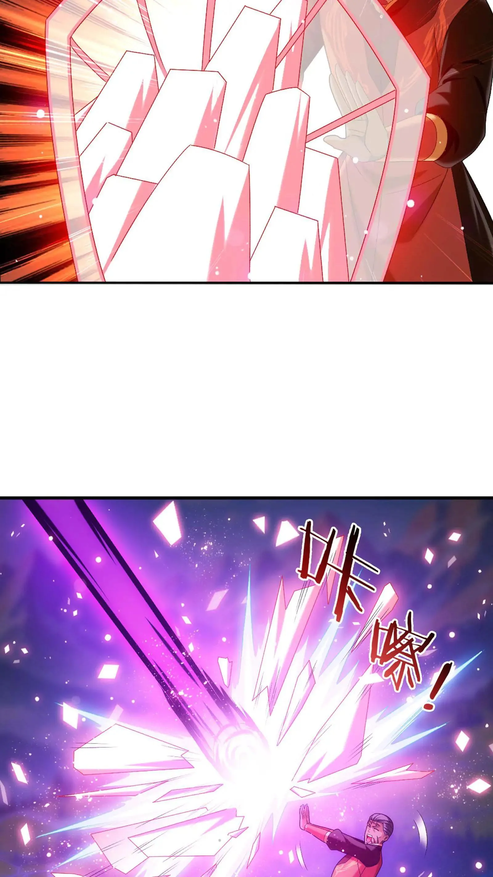 第711话 红鱼的求助20