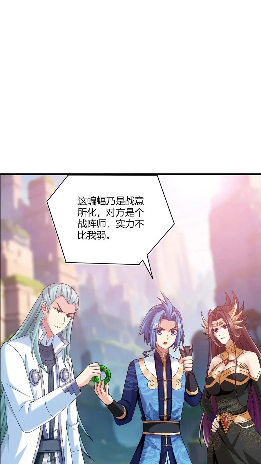 第712话 血鹰王被抓35