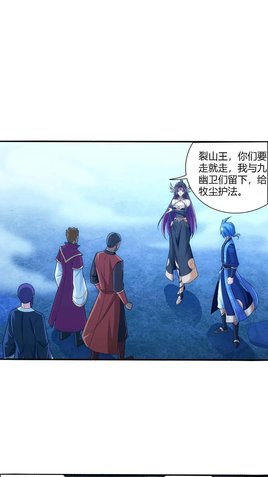 第710话 闭关与甩锅15