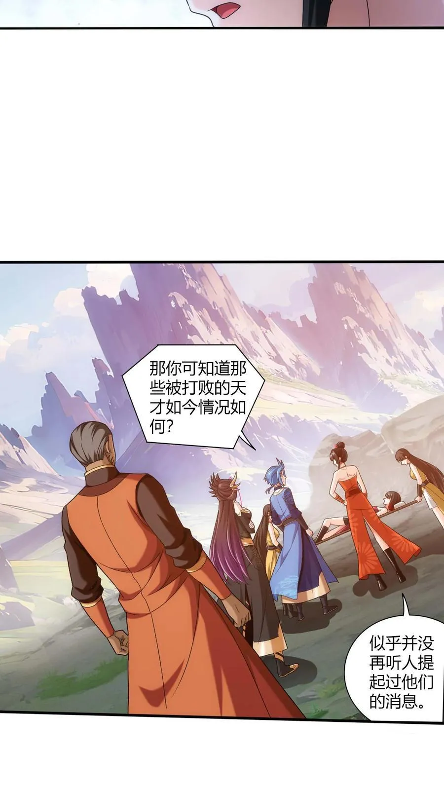 第712话 血鹰王被抓5