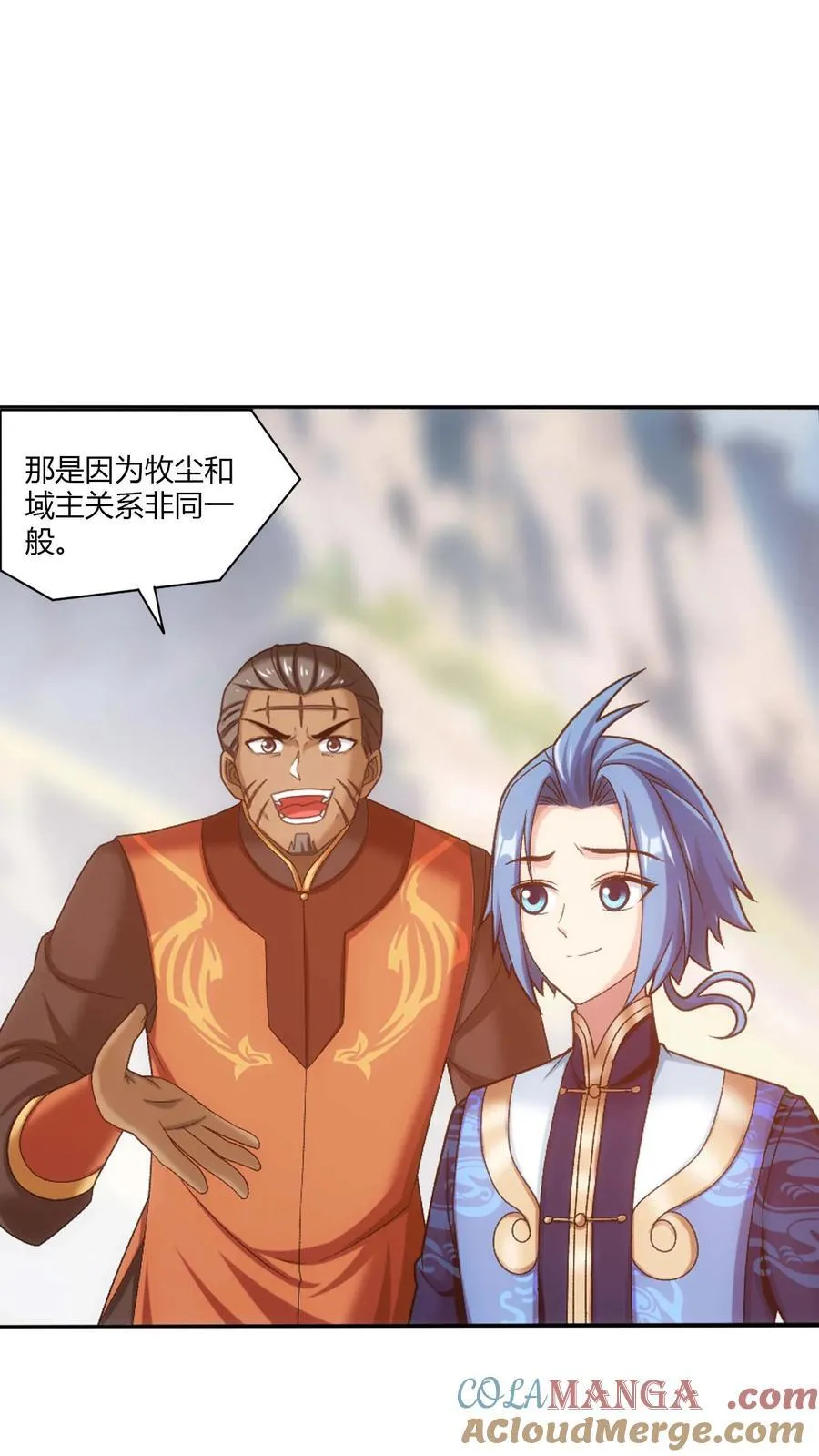 第712话 血鹰王被抓14