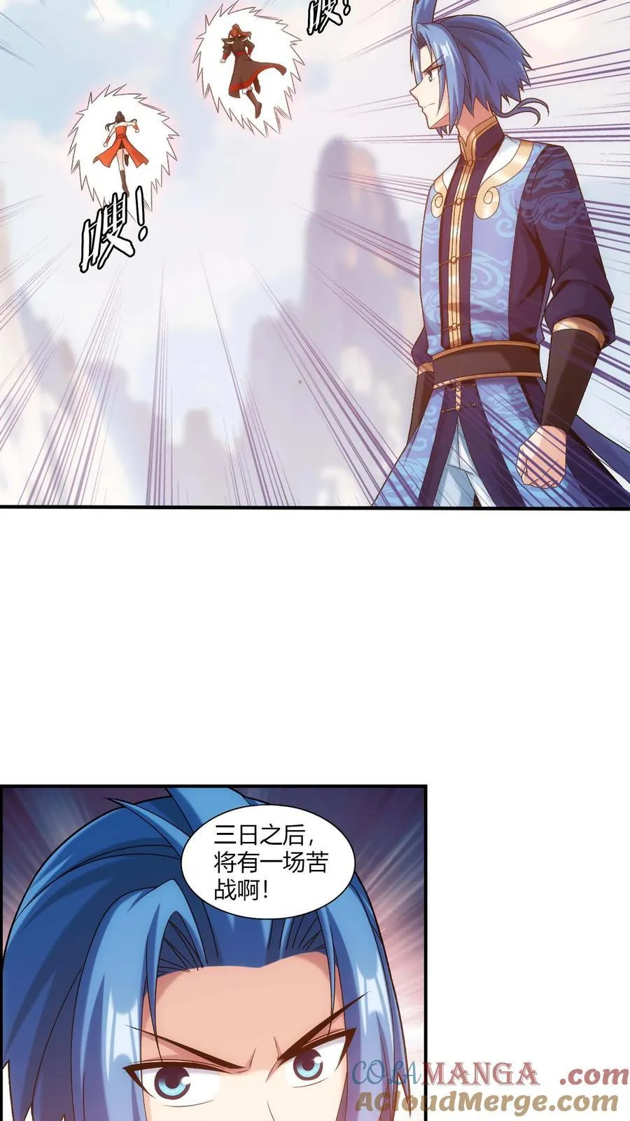 第713话 结盟26