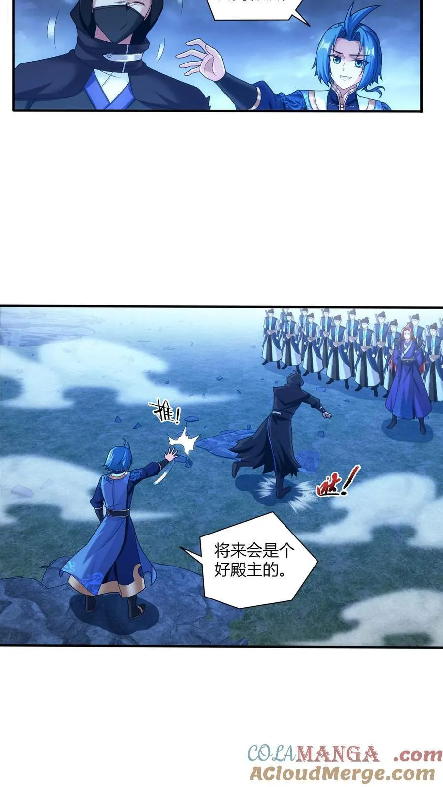 第707话 方毅哪里逃！40