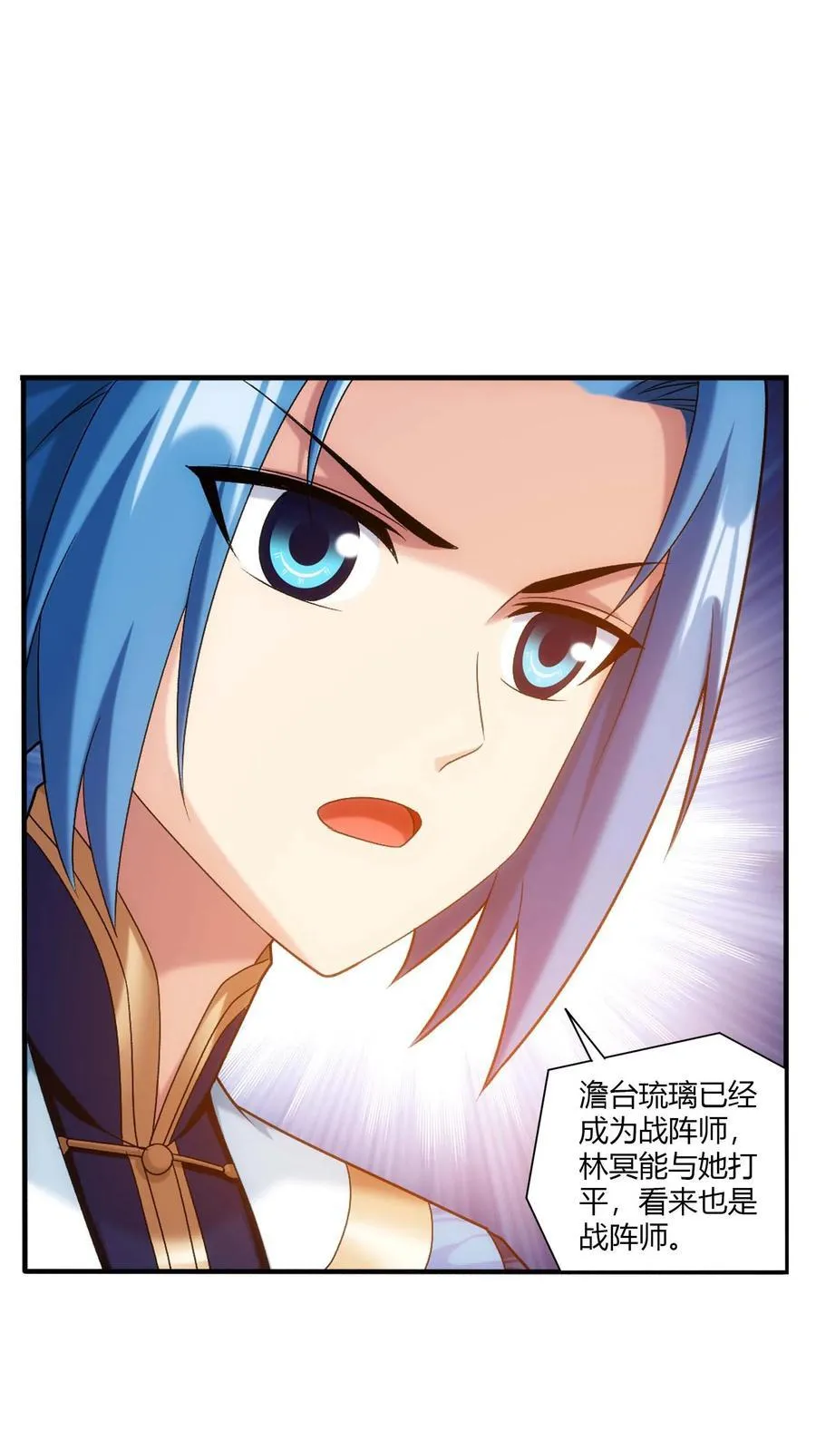 第712话 血鹰王被抓9