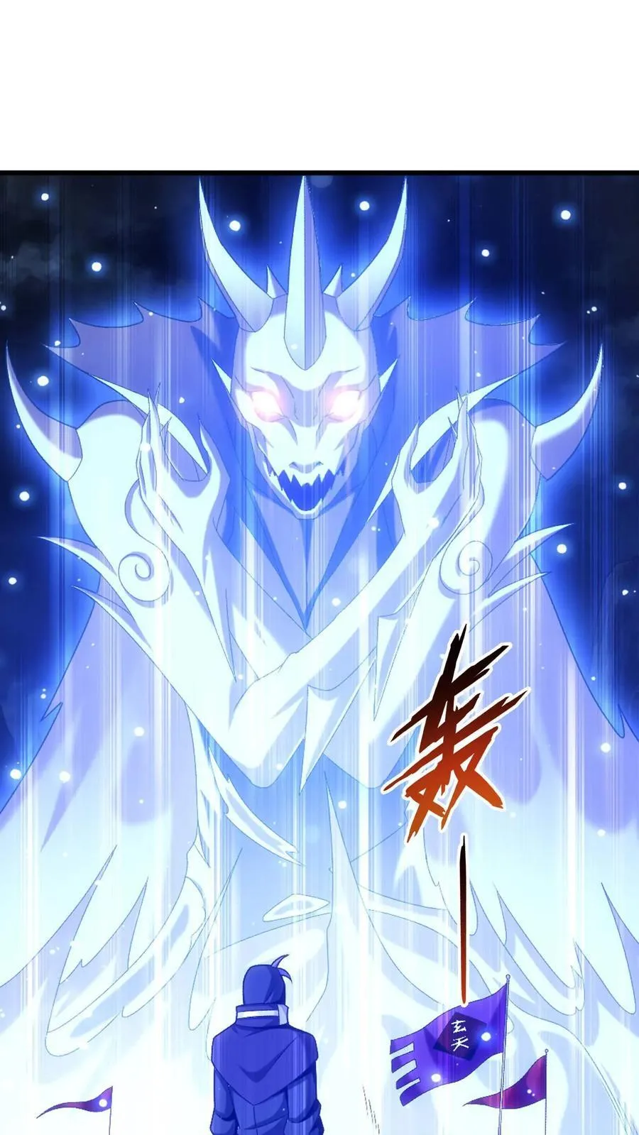 第705话 抢传承！39