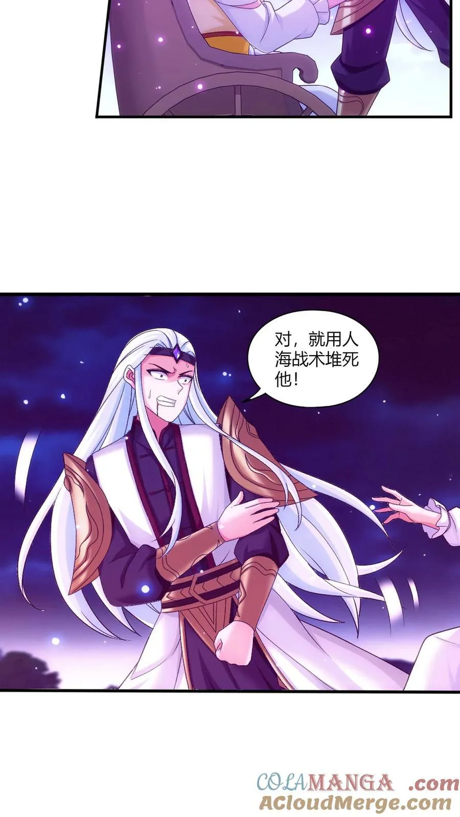 第708话 化毒大法18