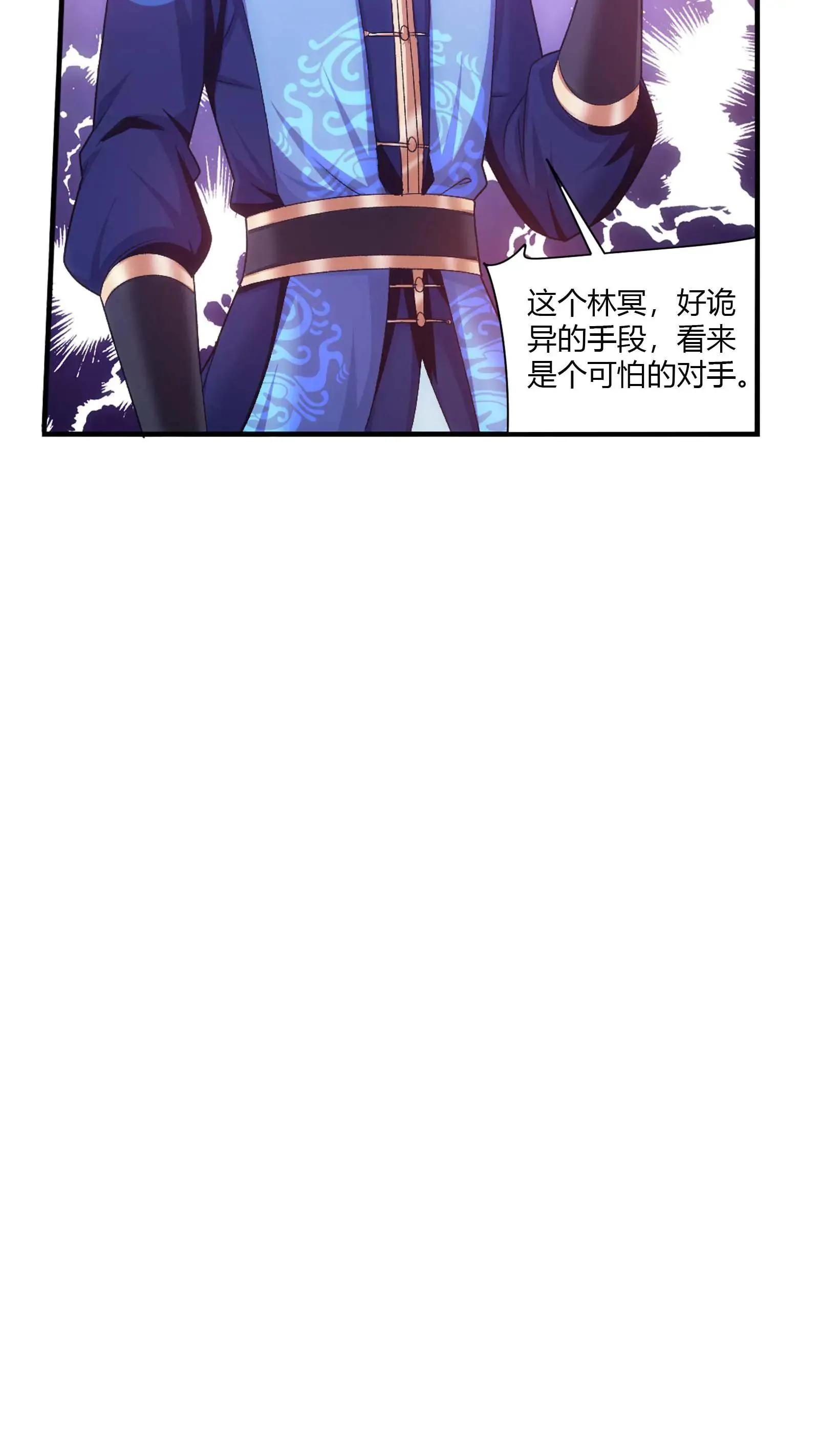 第711话 红鱼的求助41