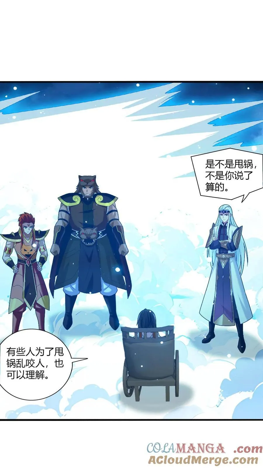 第710话 闭关与甩锅34