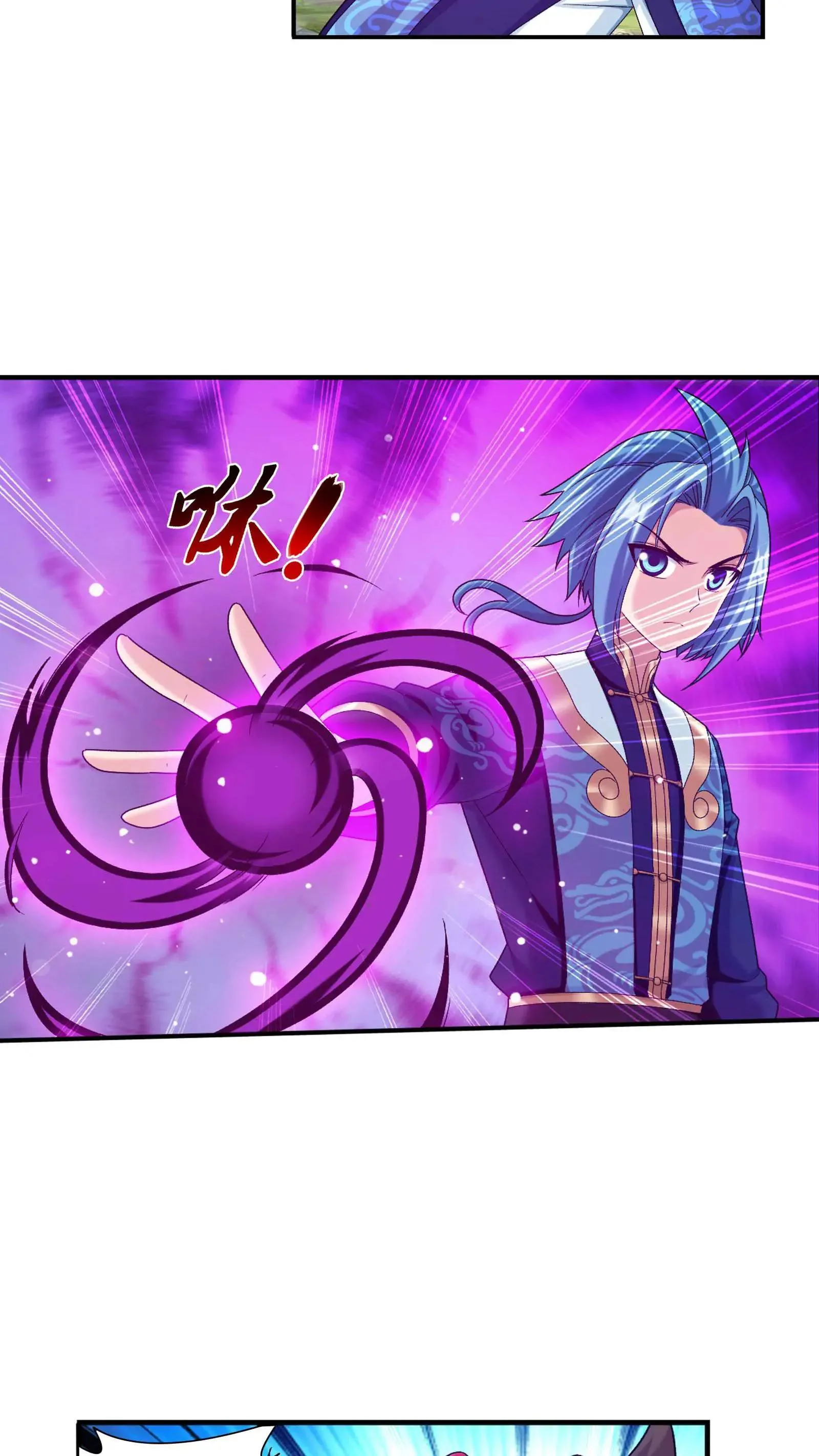 第711话 红鱼的求助16