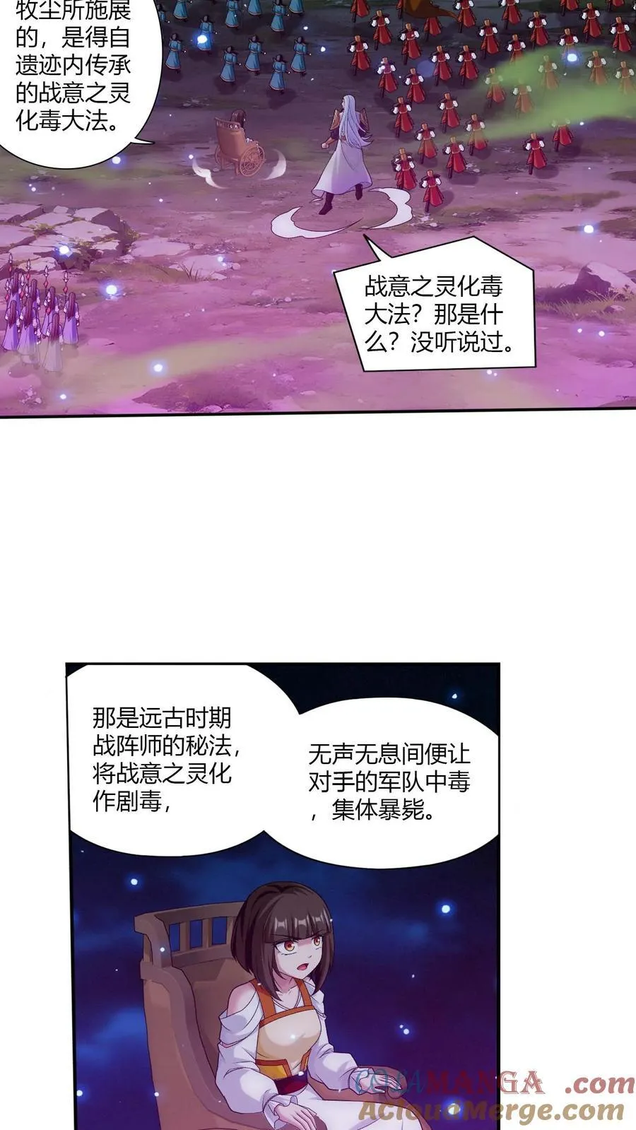 第708话 化毒大法30