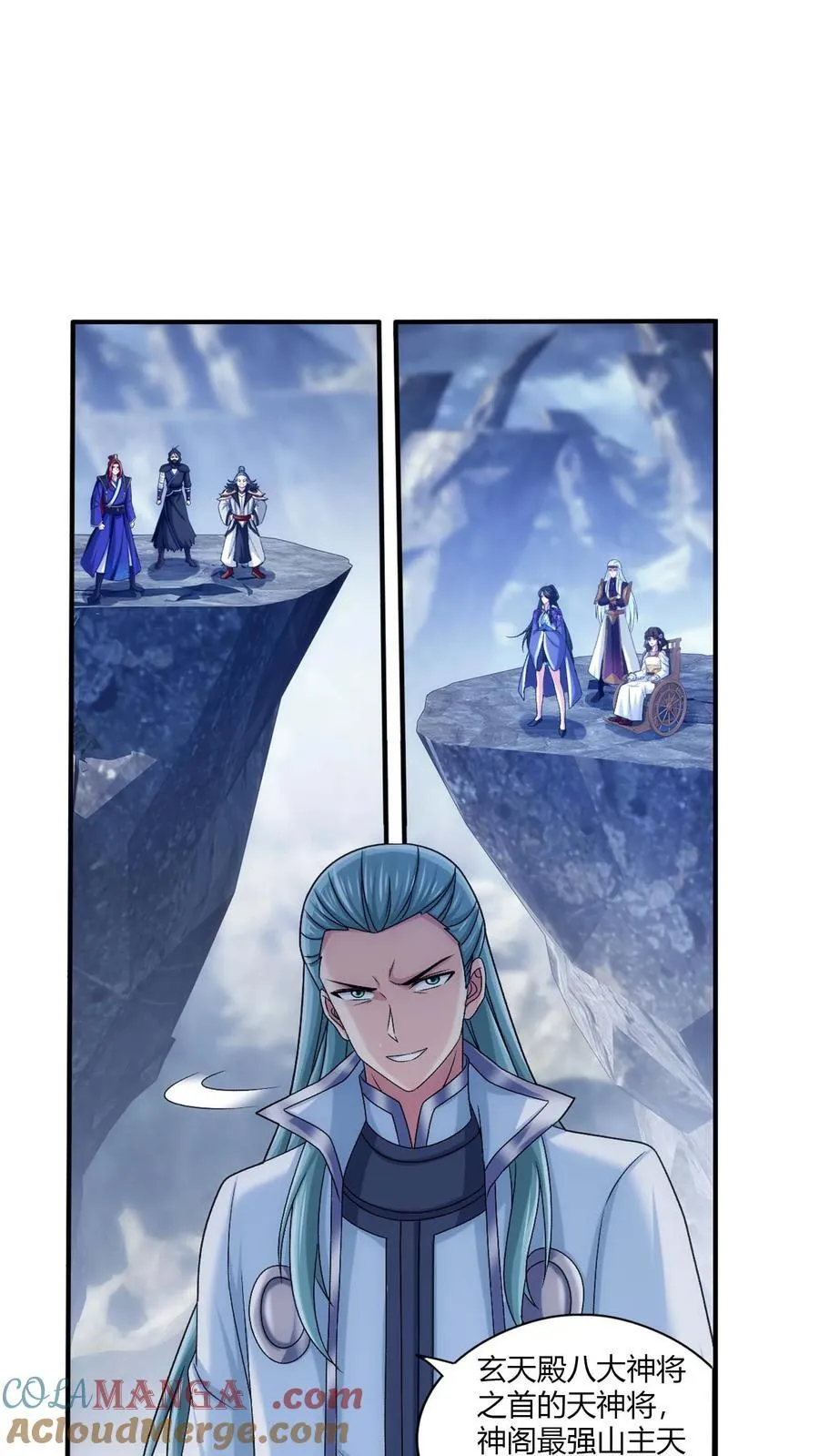 第714话 三十万？我们给！8