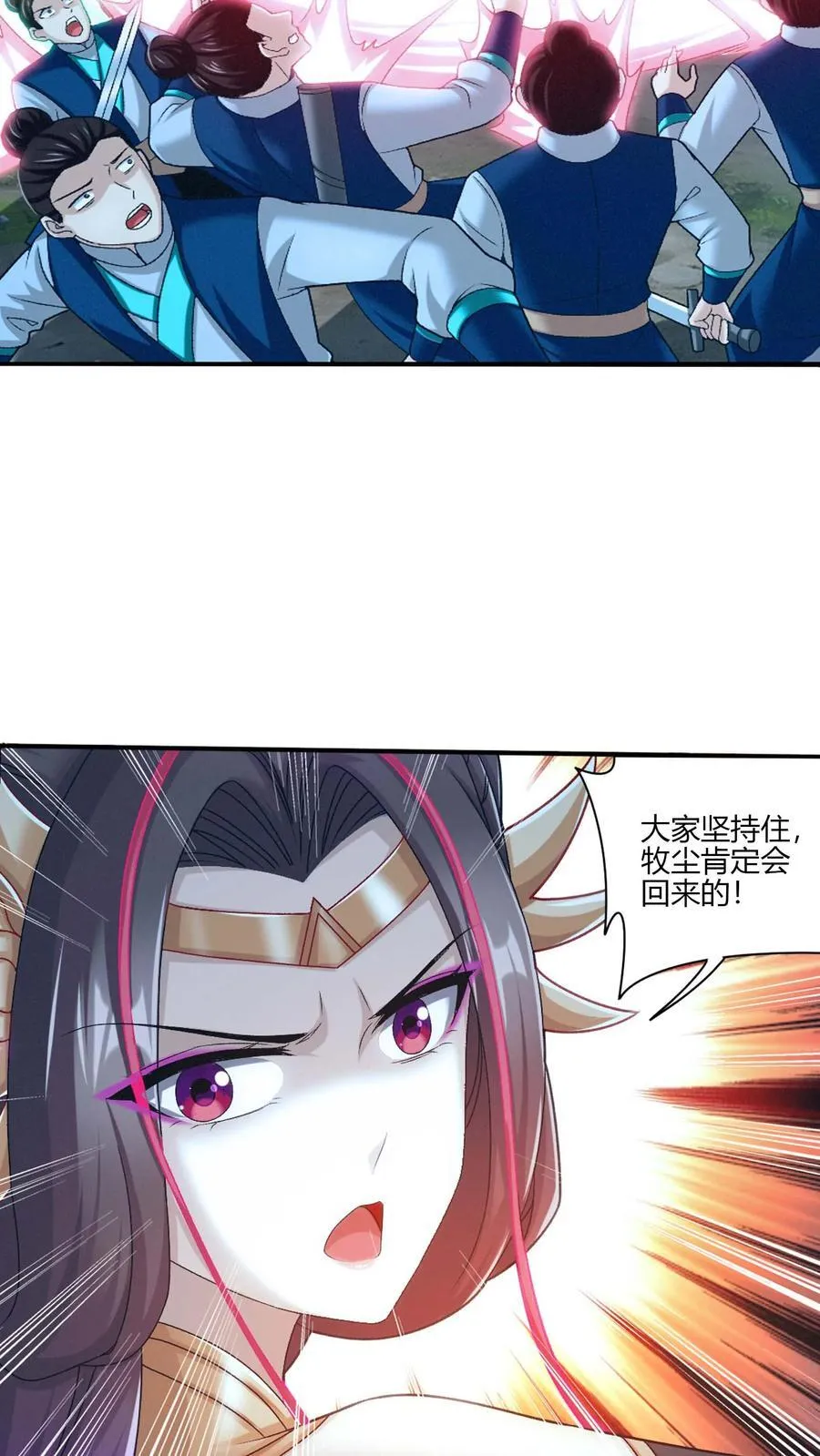 第705话 抢传承！3