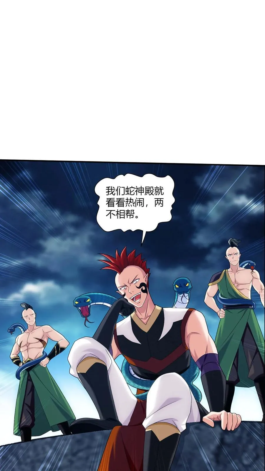 第714话 三十万？我们给！29