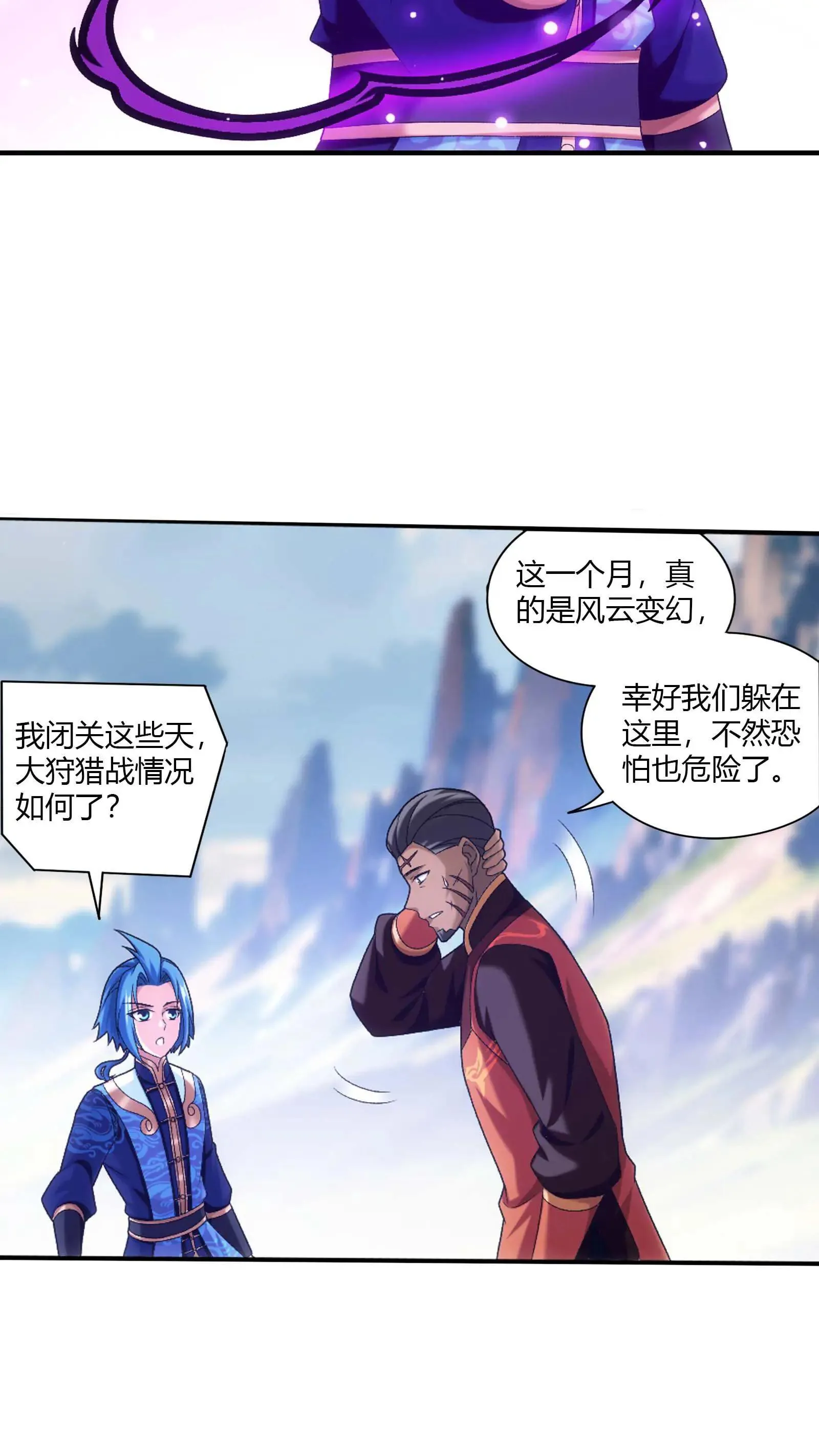 第711话 红鱼的求助23