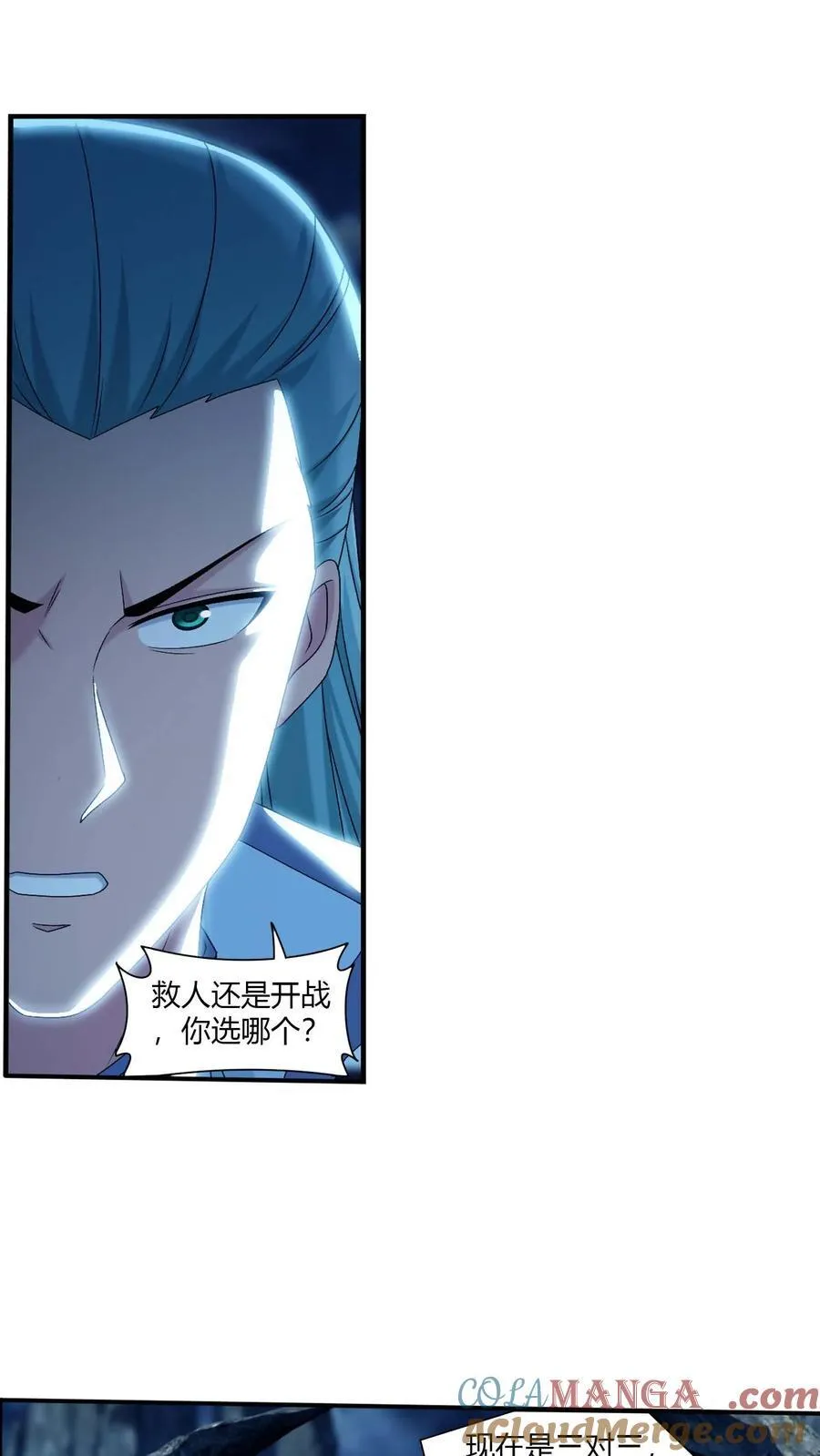 第714话 三十万？我们给！32