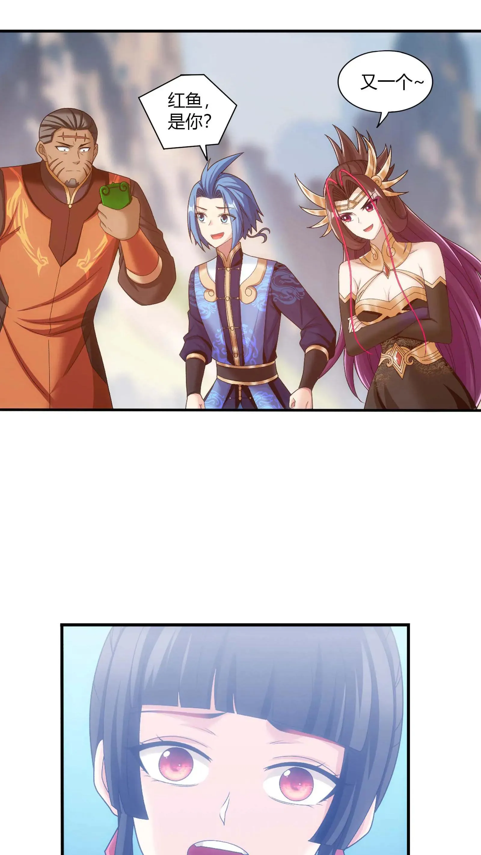 第711话 红鱼的求助32