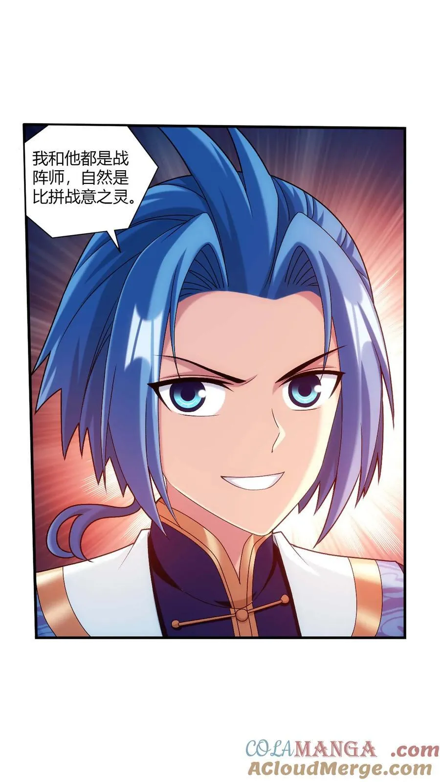 第715话 吞噬战意30