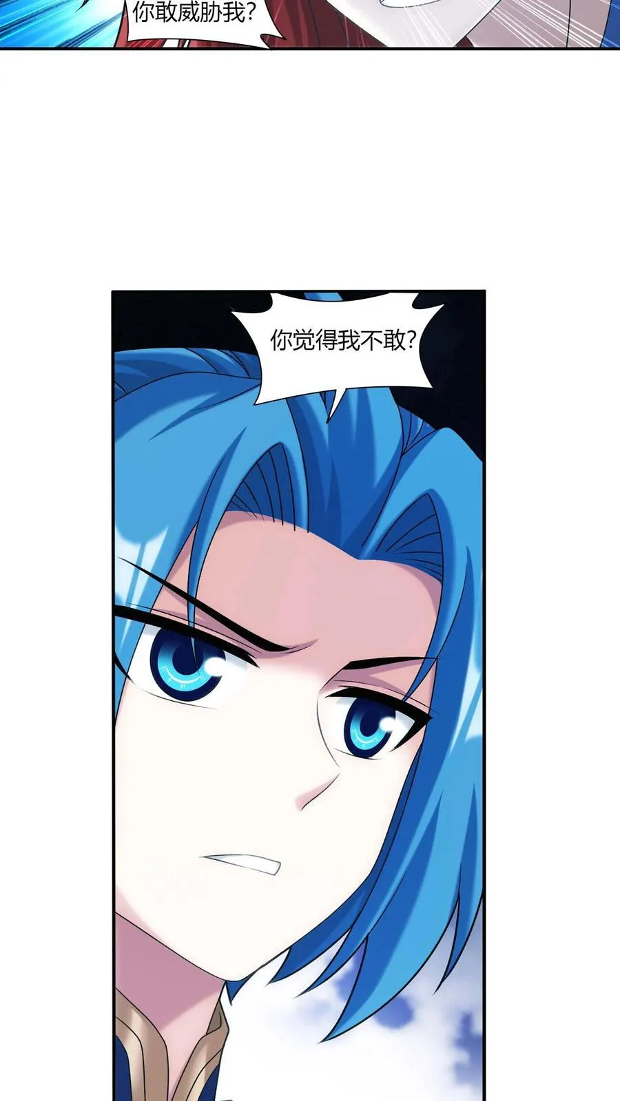 第707话 方毅哪里逃！21