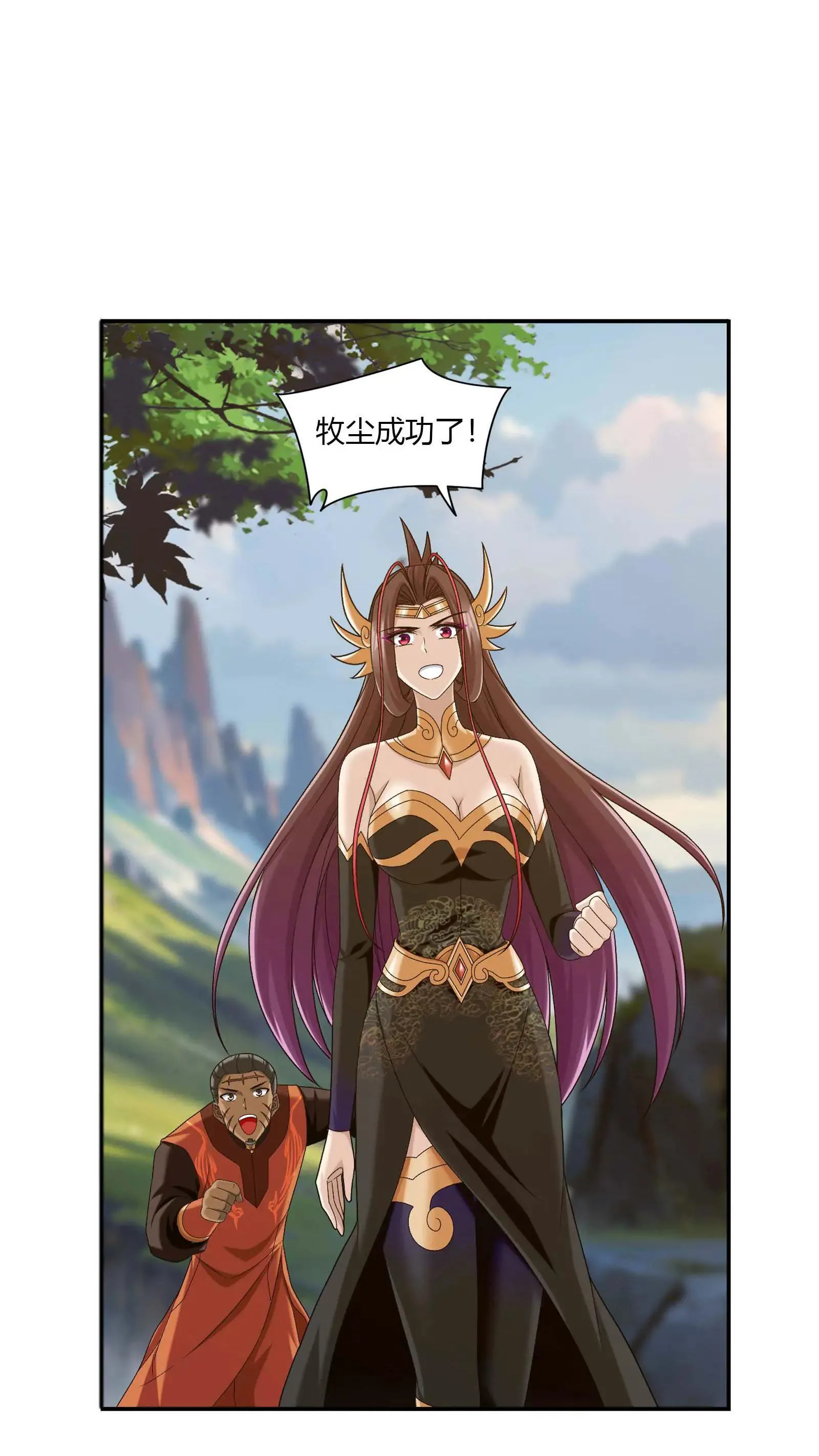 第711话 红鱼的求助8