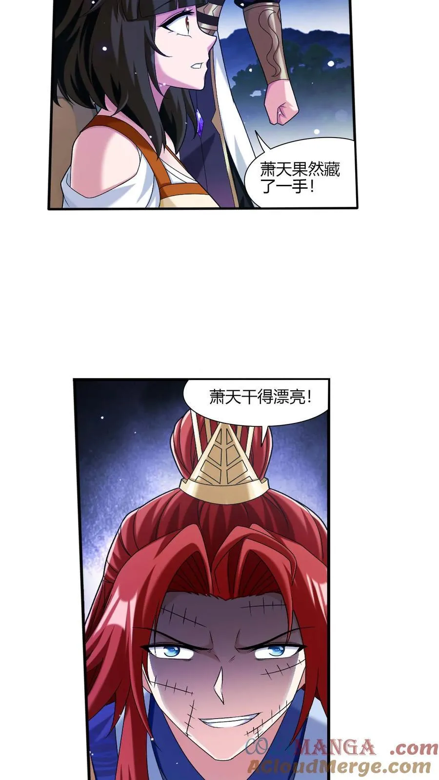 第706话 死的是你！42