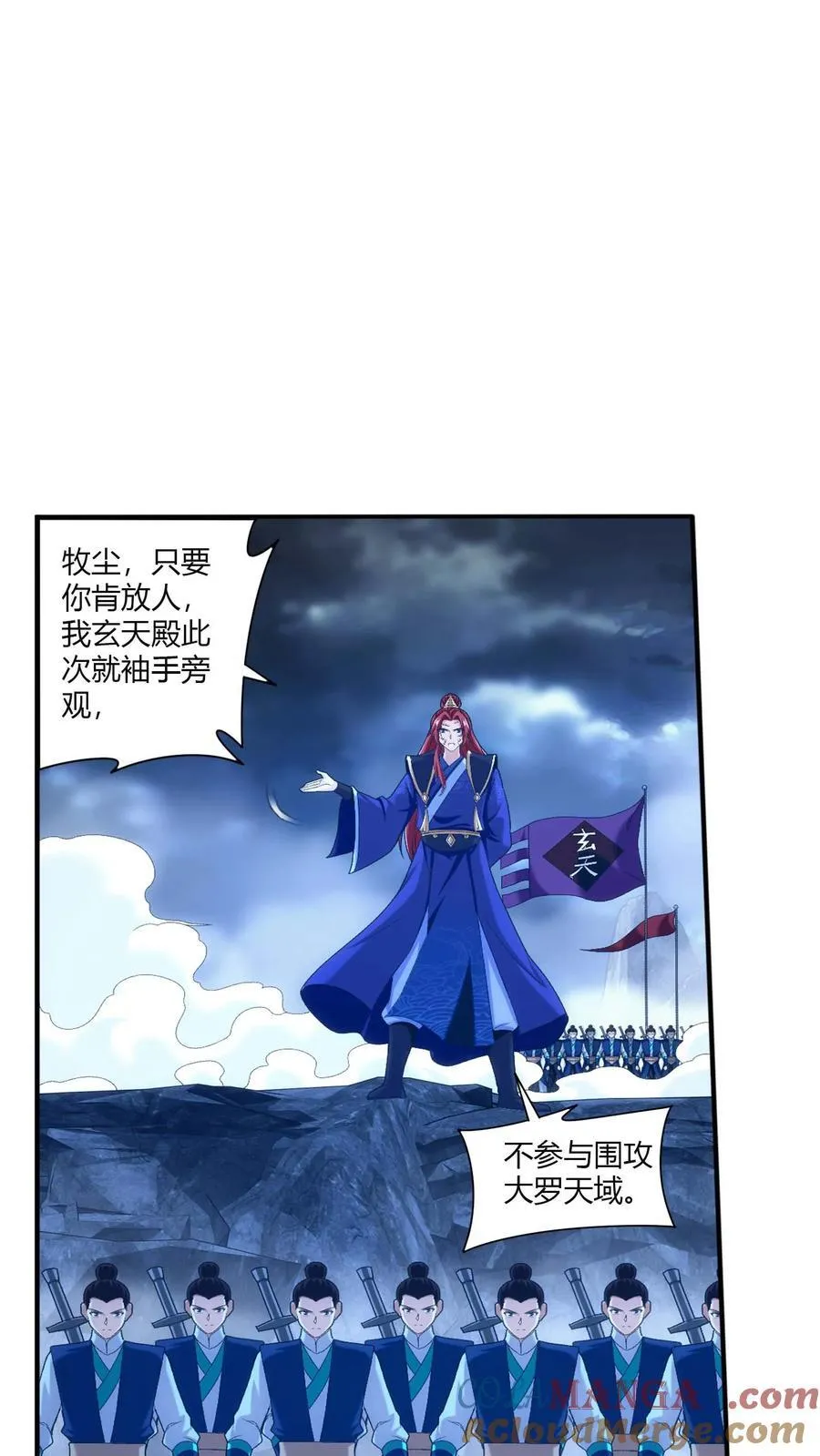 第707话 方毅哪里逃！36