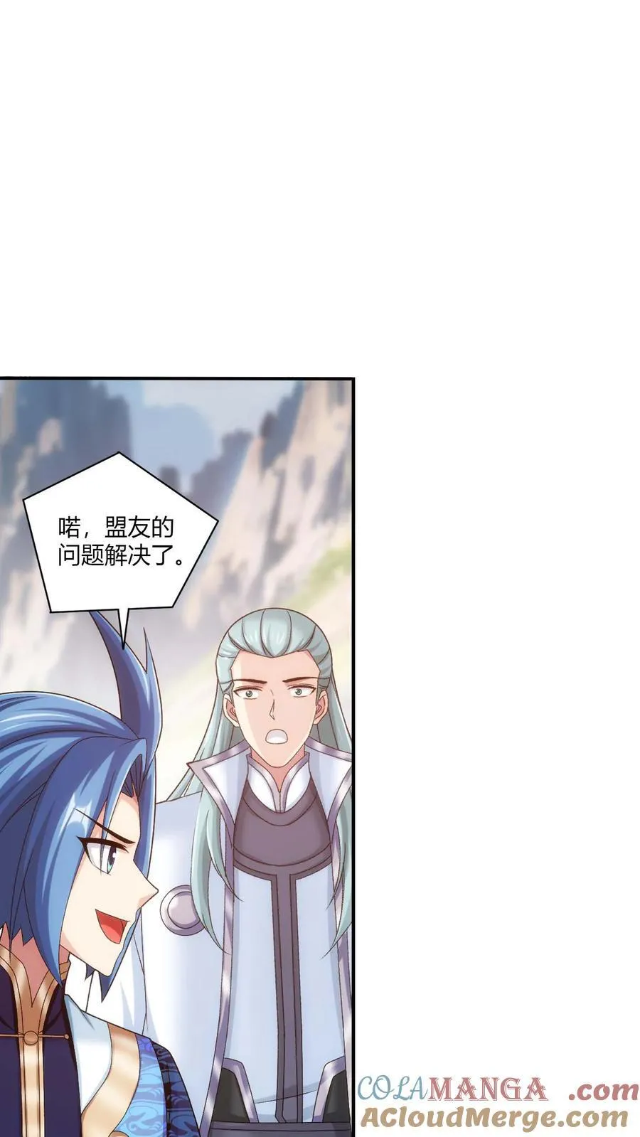 第713话 结盟22