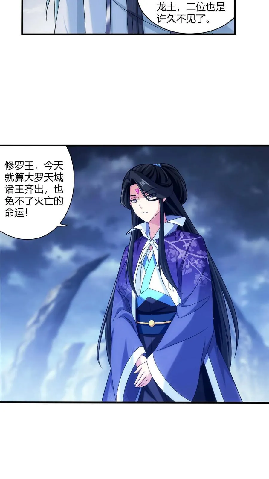 第714话 三十万？我们给！9