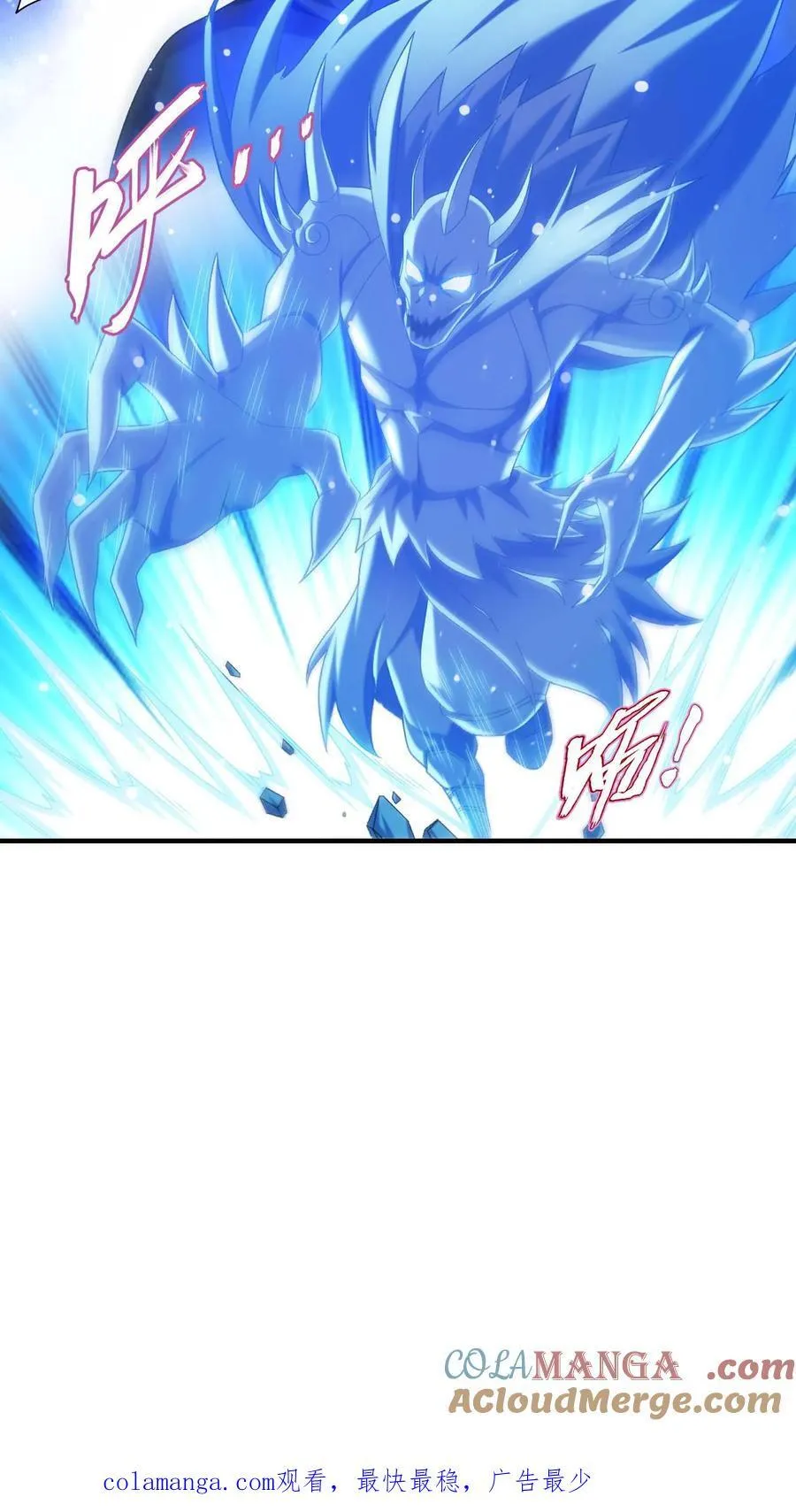 第706话 死的是你！45