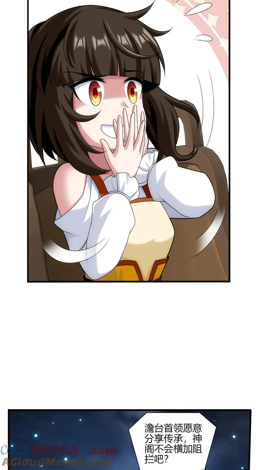 第705话 抢传承！32