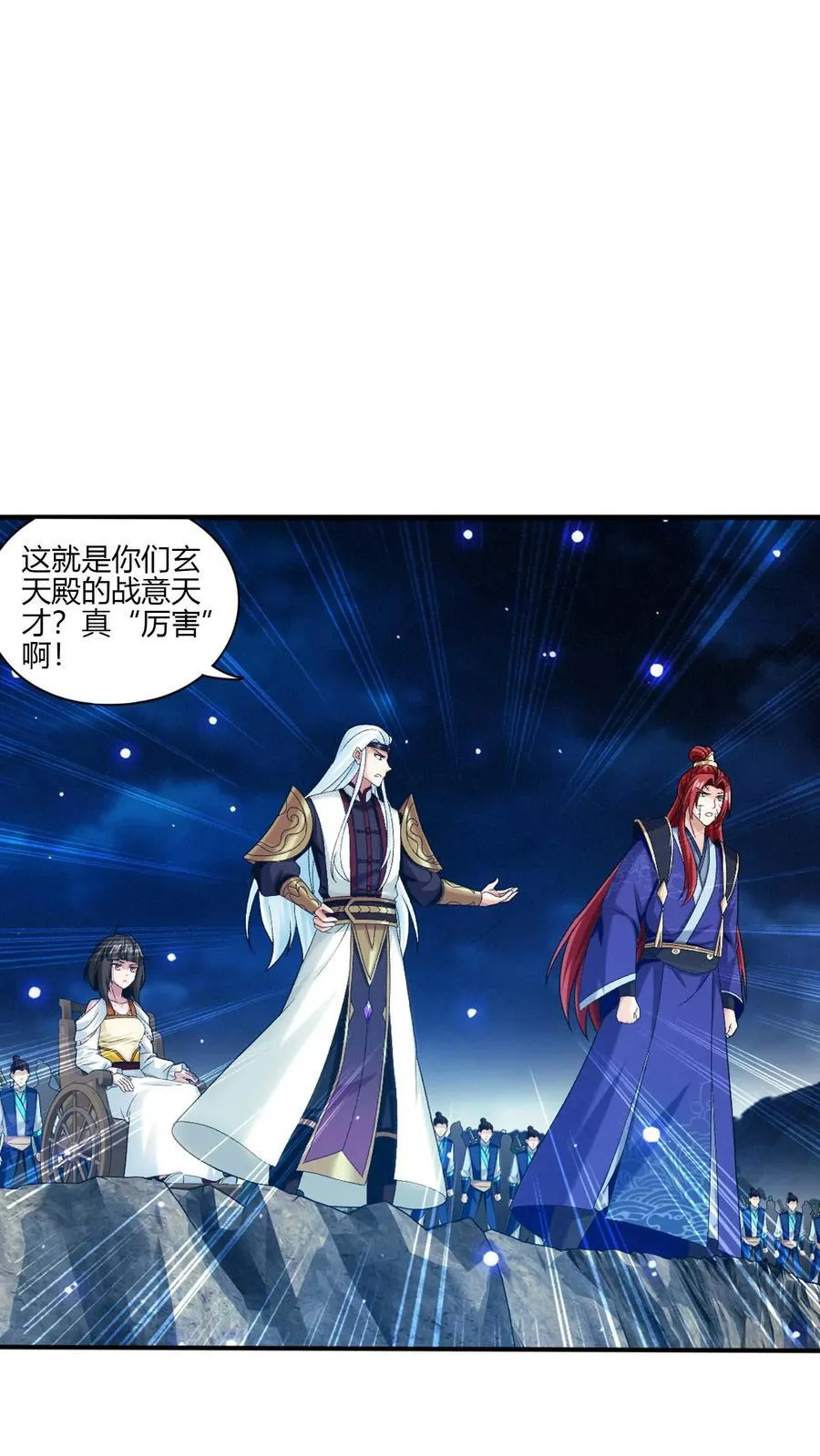 第706话 死的是你！29