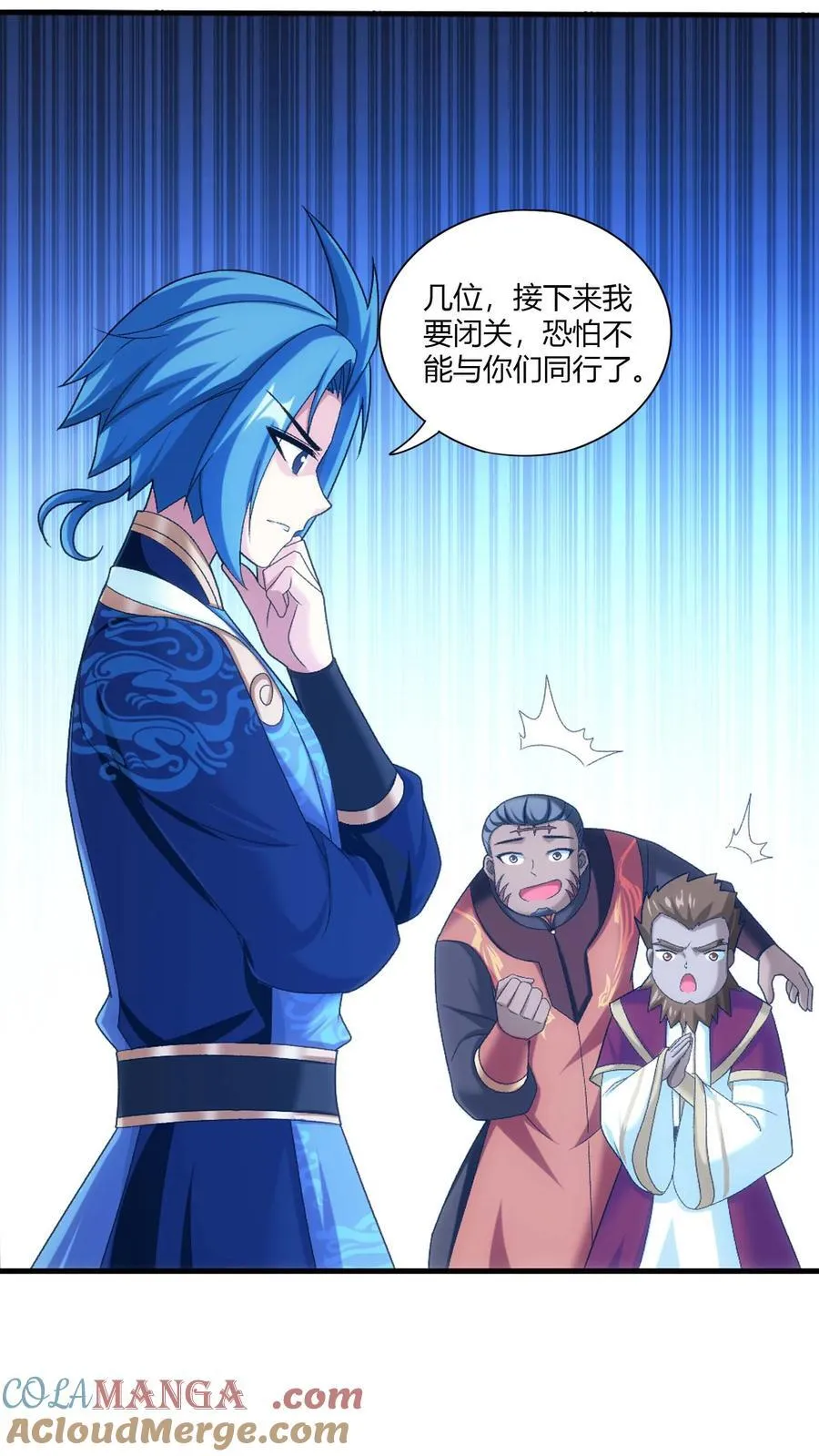 第710话 闭关与甩锅12