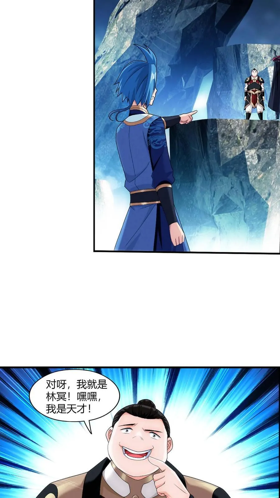 第715话 吞噬战意5