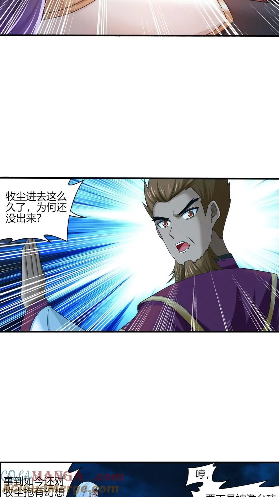 第705话 抢传承！4
