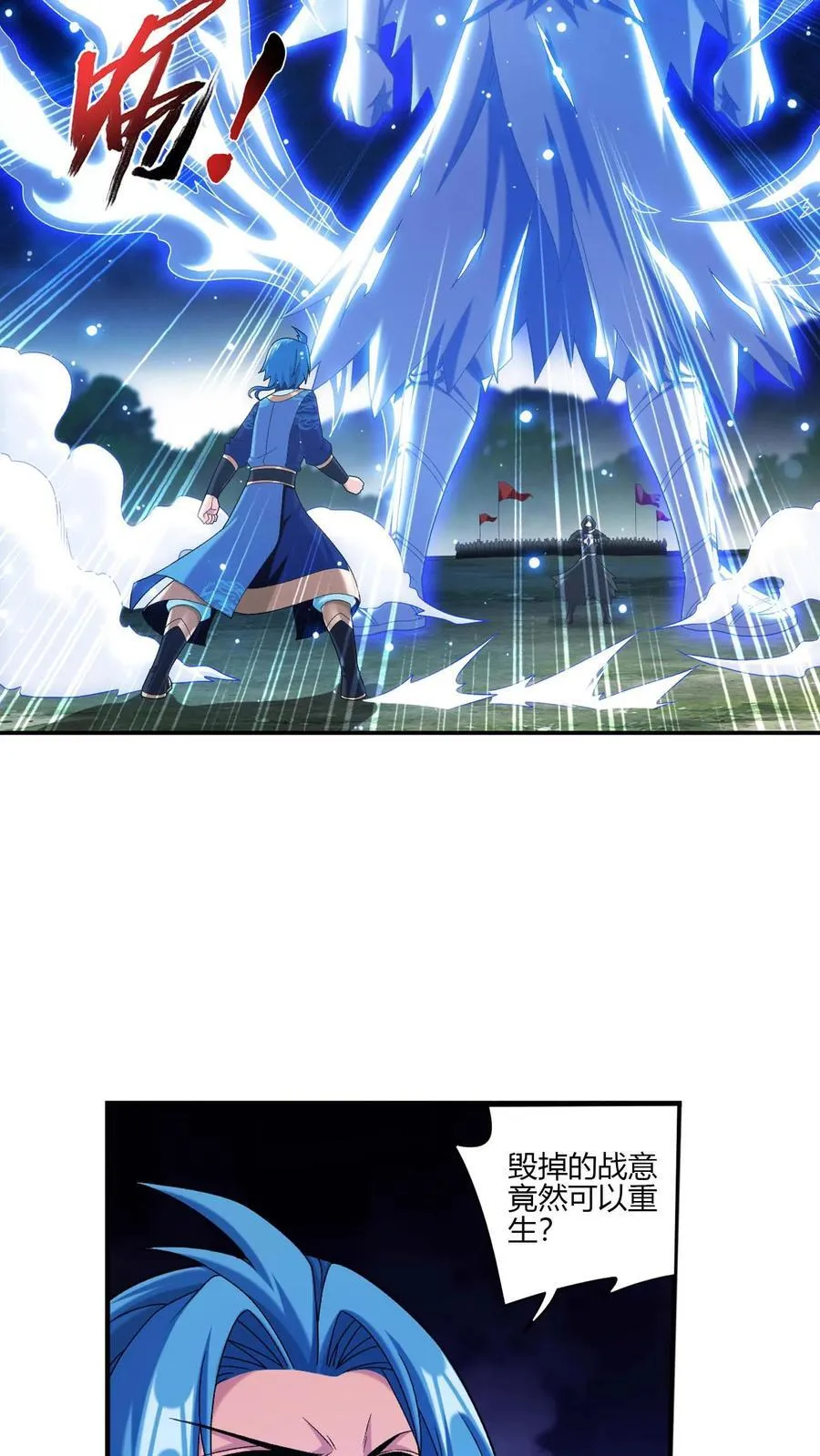 第706话 死的是你！40