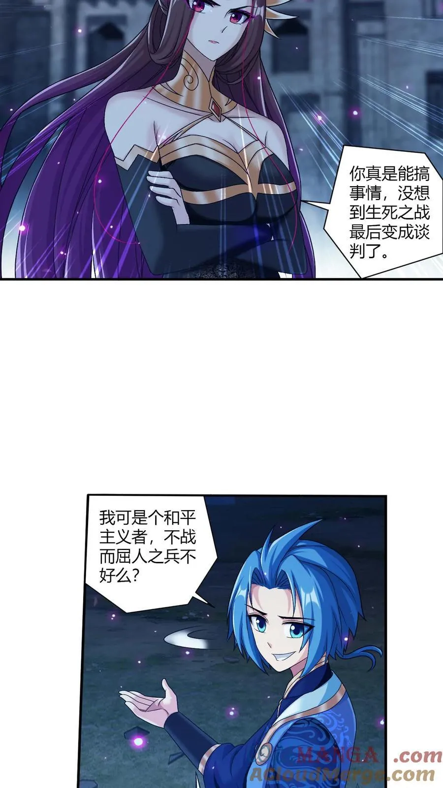 第709话 打方毅要源丹16