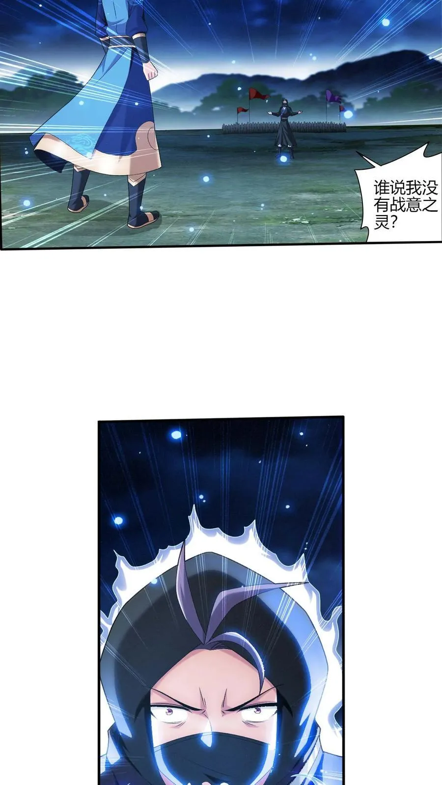 第706话 死的是你！38