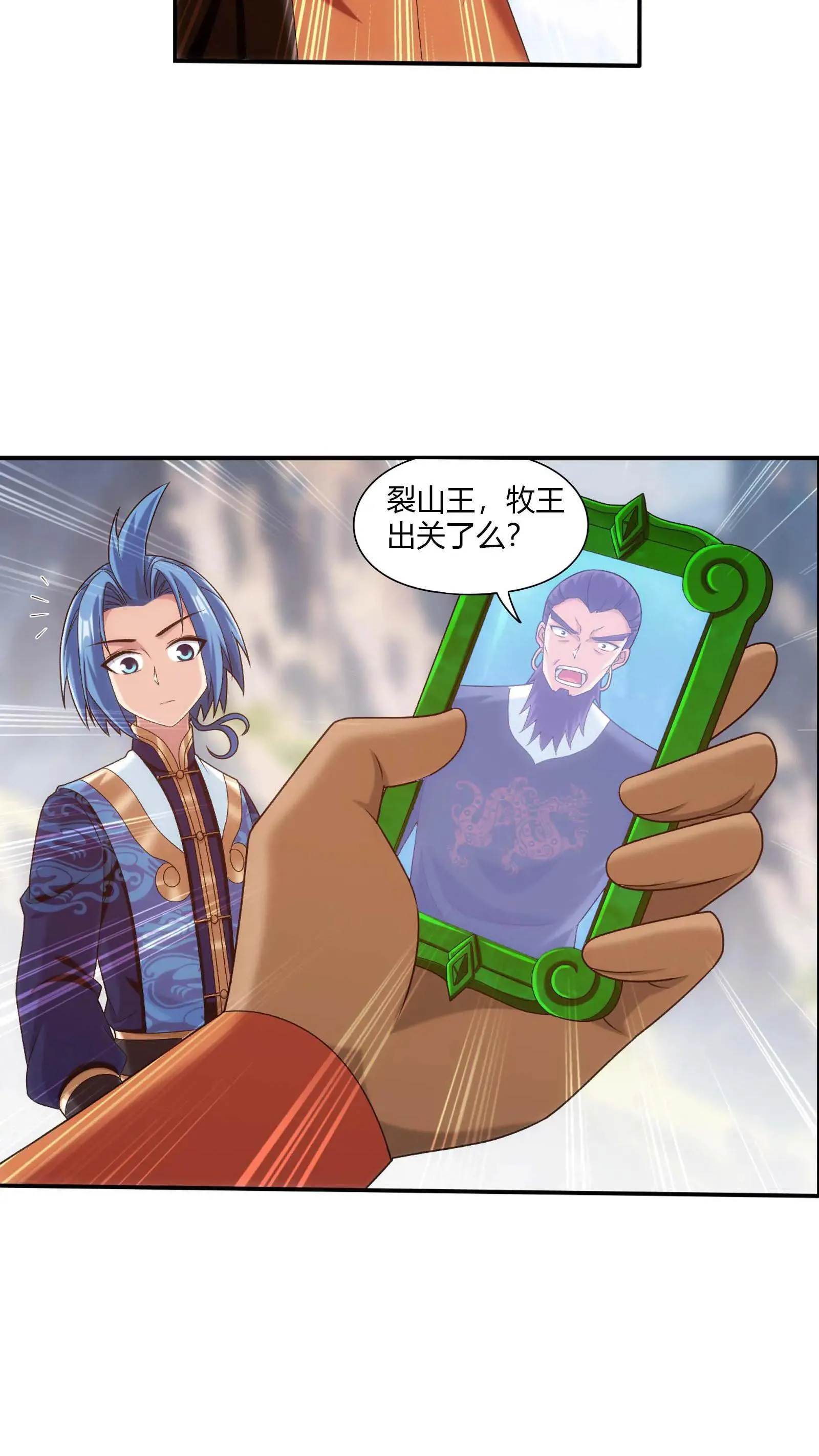 第711话 红鱼的求助28