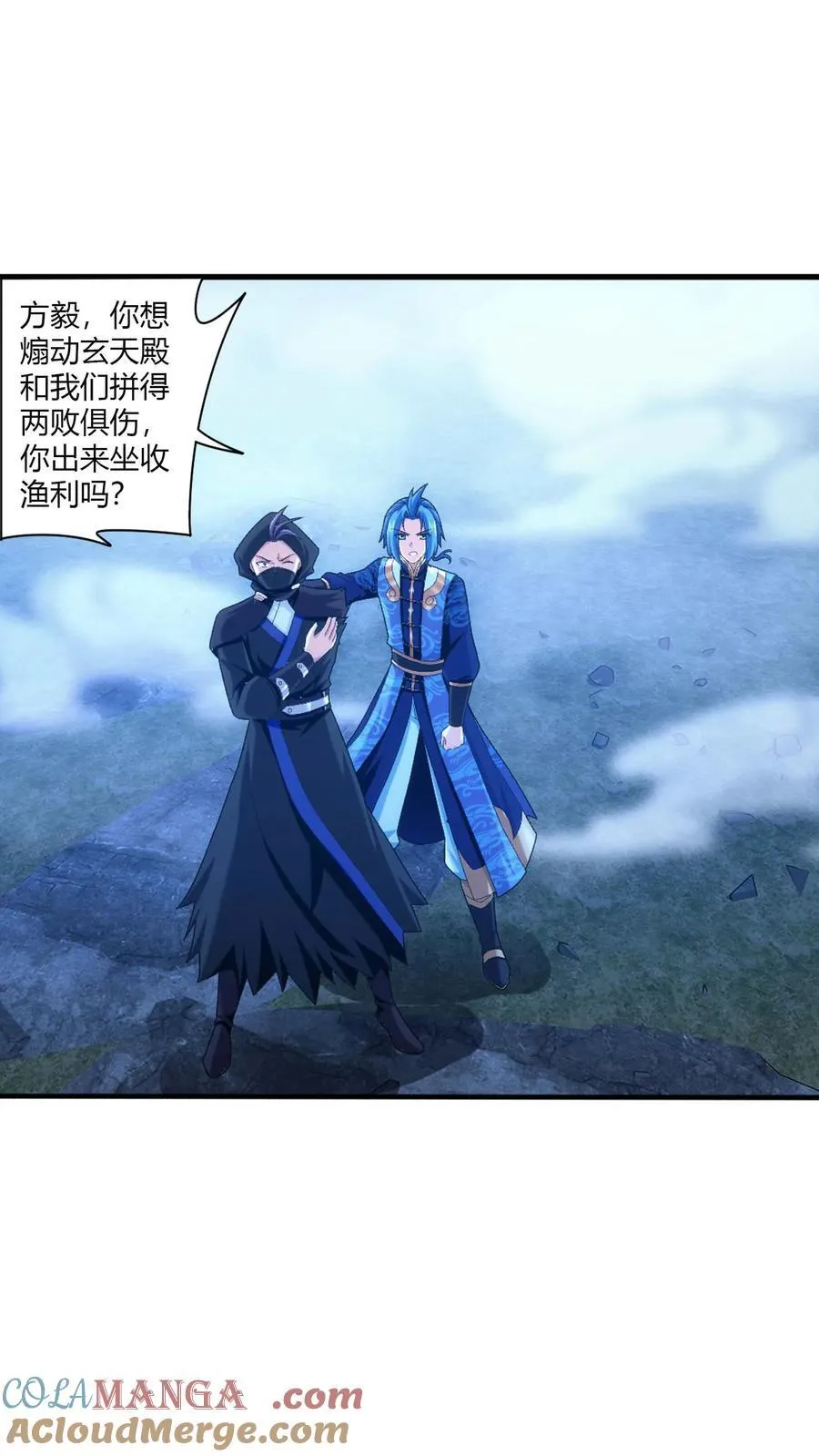 第707话 方毅哪里逃！34